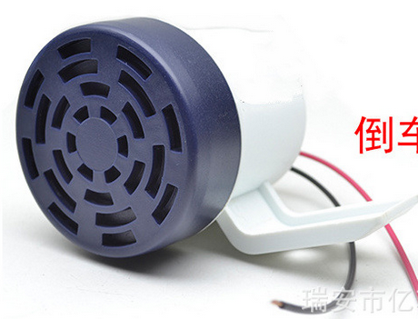 CAR SPEAKER CY-105